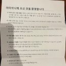 J당구클럽 | 베트남 나트랑 아미아나 리조트 후기(1/3) 평화 마을 비엣남 나쨩 휴가 휴양 꿈 천국 어린이테마룸이...