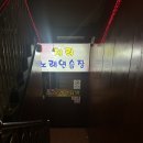 체리노래연습장 이미지