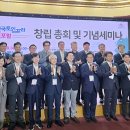 인프라혁신