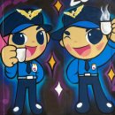 해양경찰정비창 | 부산 해양 경찰 정비창 그래피티