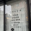 티나살롱 이미지
