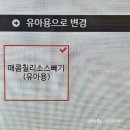 아이태그 이미지