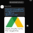 오아세 | 원주 결혼식 본식 아이폰스냅 오아세 후기