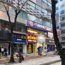 스시이안앤산본역점 | 스시이안앤 산본역점