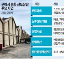 (주)정주환경 이미지