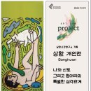 부산 (주)이건 부산일보