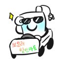 래미안할인마트 이미지