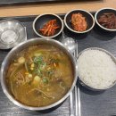 CU 춘천칠전부영점 | [일상] 춘천 사주 &#39;원터&#39; / 카페 &#39;소울로스터리&#39; / 닭갈비 맛집 / 가평휴게소 먹거리