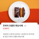 논현1-104 | ⭐️KUUN 쿠운 [신논현역 카페 추천]/사장님이 직접 만들고 개발한 휘낭시에/ 빙수 맛집 발견!!!