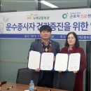 수원시녹색교통회관 이미지