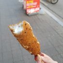 명랑시대 쌀핫도그 강서등촌점 이미지