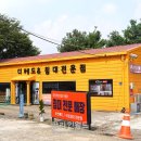 태송가구 이미지