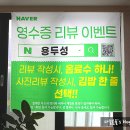 용두성 이미지
