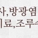 장락축산 이미지