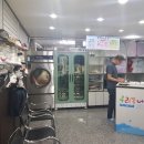 동네빨래방 이미지