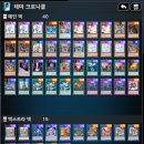 테마 크로니클 11승 2패 섬도 오르페골 이미지