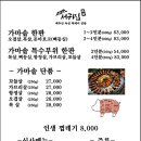 서귀집 이미지
