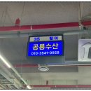 곰돌이횟집 이미지