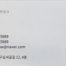 법률사무소여신 이미지