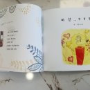 동화미술교습소 - 부천시 원미구 조마루로 233 | 동화미술교습소