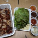 온달족발