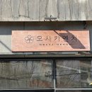 세븐일레븐 울산삼산현대점 | 울산 돈까스 맛집 오사카멘치 삼산 내돈내산 후기, 주차 및 혼밥 팁 정리