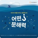 영어문해력강의 이미지