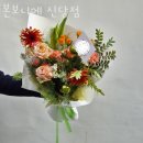 본보니에 - 중구 다산로18길 7 | 본보니에