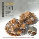자연을담은과일 - 강남구 도곡로 510 | 자연을담은과일