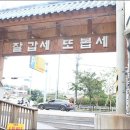 중앙시장2길 이미지