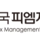 ㈜한국피엠지제약 | 식약처,한국피엠지제약 전문의약품 '스틴투엑스정' 퇴출… 3차 위반으로 품목 허가취소