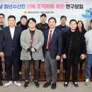 청년수산 이미지