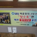 향미식당 이미지
