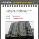 남동대로 777번길 이미지