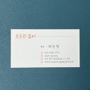 오드리뷰티 | 꼼꼼한 케어️️로 피로를 확 풀어주는 대구 마사지샵: 오드리뷰티💆🏻‍♀️