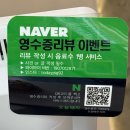 [경남 진주 초전동 맛집] 오늘돼지 모듬A(삼겹살, 항정살, 가브리살) 모임 장소 추천 솔직 후기