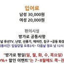 전곡낚시터 이미지