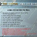 전주호남자동차유리 이미지