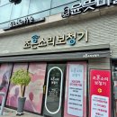 조은소리보청기제주센터 | 대구보청기 청력검사와 피팅까지 꼼꼼히