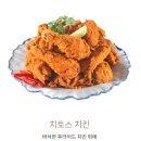 멕시카나 이미지