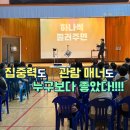 한울학교(특수학교) 이미지