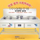 수진향