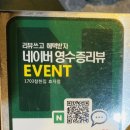 1703참한집 효자점