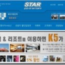 호텔라온제주 이미지