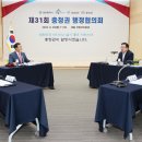 지방자치회관(2층_대회의실_등) 이미지