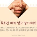 수일침한의원 이미지