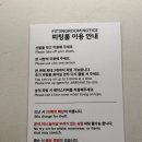 옷놀이터 | 안성 옷가게 트렌디하고 가성비 좋은 패션놀이터 다녀온 후기