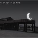마크빈 한터점 이미지