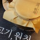 고기원칙시흥 이미지