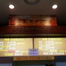 도봉산불가마사우나 이미지